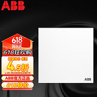 移动端：ABB 开关插座面板 一开单控单开单控开关 盈致系列 白色 CA101