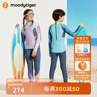 moodytiger儿童泳裤24夏季水上运动防晒泳衣男女童泳装长裤分体式 翎羽蓝-女童裤子 165cm