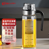 TiaNXI 天喜 油壶 自动开合防漏高硼硅玻璃油瓶调料瓶 450ml