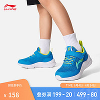 LI-NING 李宁 童鞋运动鞋男女小童夏季大网眼布透气清爽轻便魔术贴运动鞋 深耀蓝(男款)-5 32码