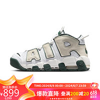 NIKE 耐克 男子AIR MORE UPTEMPO '96篮球鞋 FN6249-100/白绿 40.5码US7.5