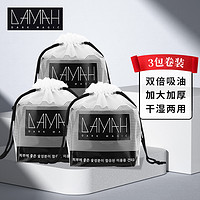 DAMAH DARK MAGIC 黑魔法备长炭洗脸巾一次性 加厚洁面巾干湿两用 卷桶式50抽