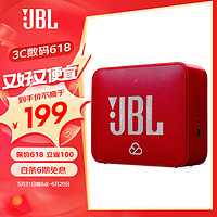 JBL 杰宝 Go Smart2 室内 智能蓝牙音箱 红色