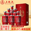 WULIANGYE 五粮液 五粮醇·红装 50%vol 浓香型白酒 500ml*6瓶 整箱装