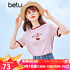 Betu 百图 女装夏季精致可爱樱桃亮片刺绣撞色短袖T恤2106T04 粉红 M