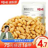 Be&Cheery; 百草味 蟹香蚕豆 180g