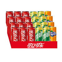 Coca-Cola 可口可乐 可乐*12+雪碧*8+芬达*4 有糖汽水 碳酸饮料  330ml*24瓶