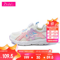 笛莎童装女童舒适轻便运动鞋2024夏季小女孩甜美旋转扣运动鞋 紫色 31码