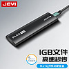 JEYI 佳翼 M.2 SATA/NGFF硬盘盒 Type-C USB3.1笔记本电脑SSD固态硬盘盒子全铝