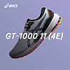 ASICS 亚瑟士 官方新品GT-1000 11男子运动鞋稳定支撑跑步鞋