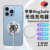 MAX Base 苹果安卓无线充电器magsafe磁吸15W快充强磁吸附快充 适用于安卓华为苹果各种机型 萌萌系列：银色喵喵