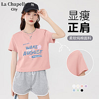 La Chapelle City 拉夏贝尔 女士纯棉短款短袖T恤
