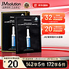 JMsolution 水滋养水盈盈玻尿酸面膜 30ml*10片