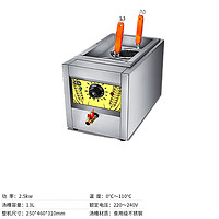 苏勒 台式煮面炉商用燃气麻辣烫锅电热汤粉炉多功能双头节能煮粉机 单缸2孔-带插头-2.5千瓦