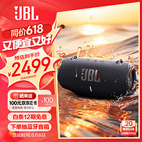 JBL 杰宝 XTREME4 音乐战鼓四代 -黑色