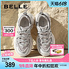 88VIP：BeLLE 百丽 厚底老爹鞋女2023秋季新款女鞋商场网面透气运动鞋A3Q1DCM3