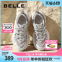 88VIP：BeLLE 百丽 厚底老爹鞋女2023秋季新款女鞋商场网面透气运动鞋A3Q1DCM3