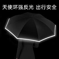 左都 自动超大号长柄直杆雨伞加固加厚结实抗风暴雨专用男士女双人