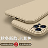 奶小鸭 苹果12promax手机壳 iPhone 12 pro max保护套romax