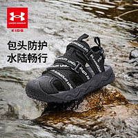 安德玛（Under Armour）童鞋夏季儿童沙滩鞋软底透气鞋子男女大童运动鞋凉鞋 黑色 40码