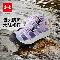 安德玛（Under Armour）童鞋夏季儿童沙滩鞋软底透气鞋子男女大童运动鞋凉鞋 紫色 34码