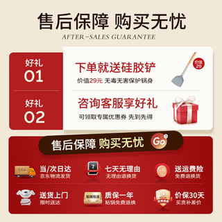 南极人（Nanjiren）不粘锅无氟纯钛炒锅无涂层电磁炉炒菜锅零涂层陶瓷有钛不粘平底锅 32cm【钛晶陶瓷】抗菌不粘锅