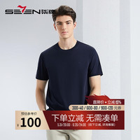 柒牌圆领短袖T恤男2024夏季新款时尚青年男士上衣【凉感索罗纳】3340