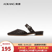 奥康（Aokang）女鞋 2024夏季时尚织包头拖鞋一字皮带扣低跟百搭凉鞋 1244711035棕色 38