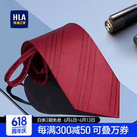 HLA海澜之家领带真丝拉链免打男士红色结婚HXALDM0ACKM146 RR红色 48×8cm