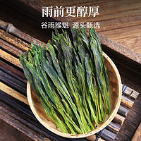 徽六 2024新茶徽六一级太平猴魁绿茶茶叶小罐25g