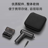 MIJIA 米家 电动螺丝刀批组3.6V