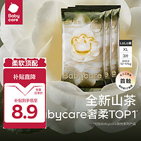 babycare 花苞拉拉裤 XL码-3片