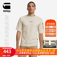 G-STAR RAW2024新款男士潮流重磅T恤美式短袖半袖圆领3D纹理夏季修身D2470 米白色