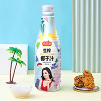 88VIP：HUANLEJIA 欢乐家 果肉型 生榨椰子汁 植物蛋白饮料