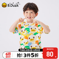 B.Duck小黄鸭童装男童短袖T恤夏装新款男宝宝纯棉透气卡通儿童上衣 白色