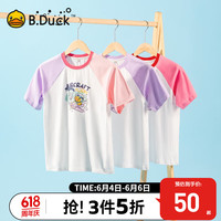 B.Duck小黄鸭童装女童短袖T恤上衣儿童夏装衣服2024新款纯棉半袖潮 浅紫 120cm
