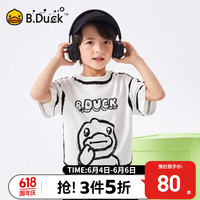B.Duck【冰感】小黄鸭童装男童短袖T恤2024新款夏装儿童半袖凉感薄 白色 130cm