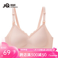 婧麒（JOYNCLEON）哺乳内衣花边系列内衣薄款哺乳文胸产后前开扣无钢圈托聚拢 粉色 42