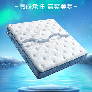  LINSY/林氏家居 天然乳胶 乳胶床垫 独立弹簧床垫