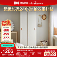 林氏家居衣柜卧室家用简易衣橱出租房小户型2024林氏木业LS466D6 1.0米款(高2.20米)白色款