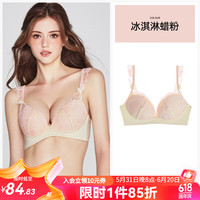 好奇蜜斯(Miss Curiosity)内衣女聚拢小胸显大夏纯欲无钢圈防下垂蕾丝文胸罩套装新 奶香珍珠白