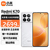 Xiaomi 小米 Redmi K70 第二代骁龙8 小米澎湃OS 第二代2K屏 小米红米K70 5G新品手机 晴雪 16GB+256GB 送碎屏险