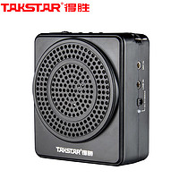 TAKSTAR 得胜 E180M便携式扩音器 大功率教学专用导游教师喇叭扩音器 可插U盘腰挂迷你音响 典雅黑