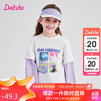 Deesha 笛莎 女童长袖T恤2023秋季尚洋气T恤
