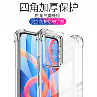 亮龙 红米note11pro手机壳小米Redmi note11tpro镜头全包NOTE11 5G保护套4g气囊11se防摔11pro+透明软壳男女款