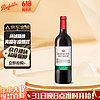 Penfolds 奔富 Rawson’s Retreat 奔富洛神 经典 洛神山庄干型红葡萄酒 750ml