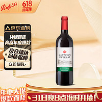 Penfolds 奔富 Rawson’s Retreat 奔富洛神 经典 洛神山庄干型红葡萄酒 750ml