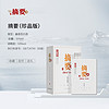 ZHAI YAO 摘要 珍品版 53%vol 酱香型白酒