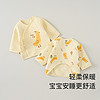 88VIP：Tongtai 童泰 0-3月半背衣初生婴儿秋冬季纯棉新生儿衣服宝宝偏开上衣2件装