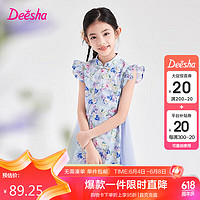 Deesha 笛莎 童装女童连衣裙2024夏季儿童洋气时尚甜美裙子